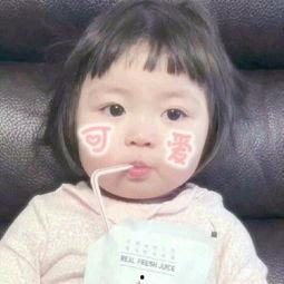 混血小孩表情包